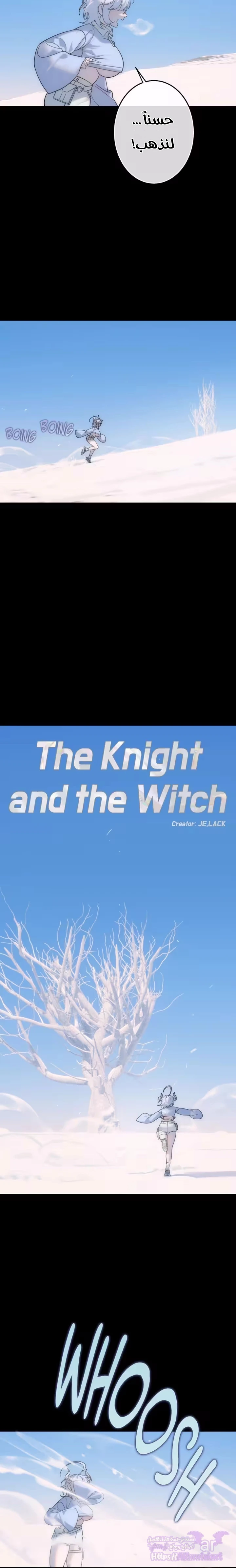The Knight and the Witch, الفصل 1, page 2