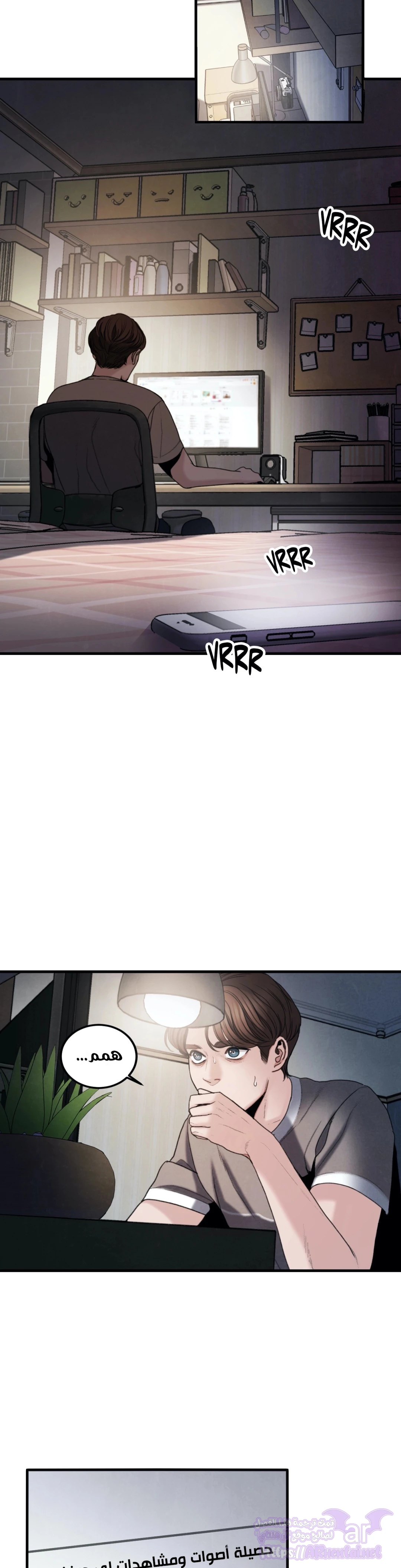 Beauty Brings the Predator, الفصل 5, page 8