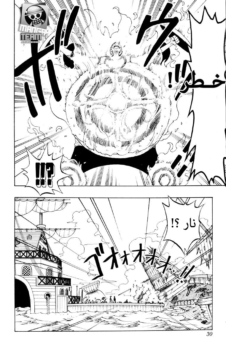 One Piece, 55: غابة الدم, page 4