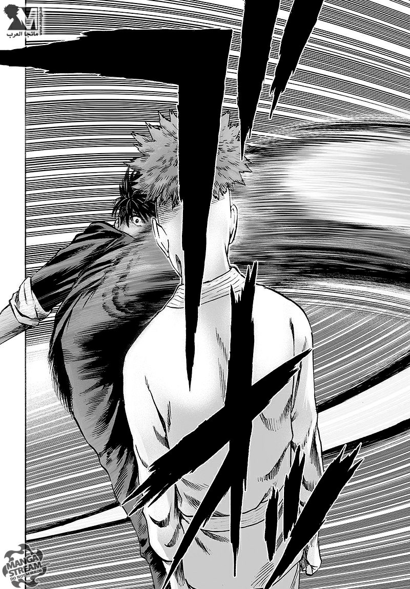 One punch Man, 70: كونك قويا أمر ممتع, page 7