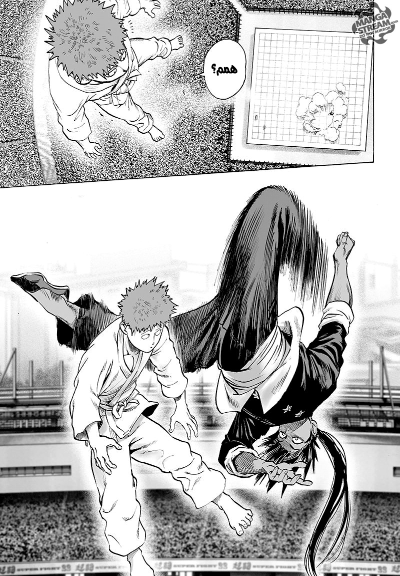 One punch Man, 70.2: كونك قويا أمر ممتع ج2, page 7
