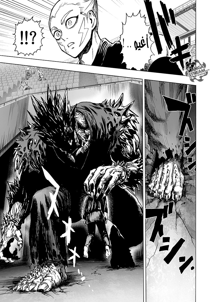 One punch Man, 71: هذه فنون قتالية حقيقية!, page 41