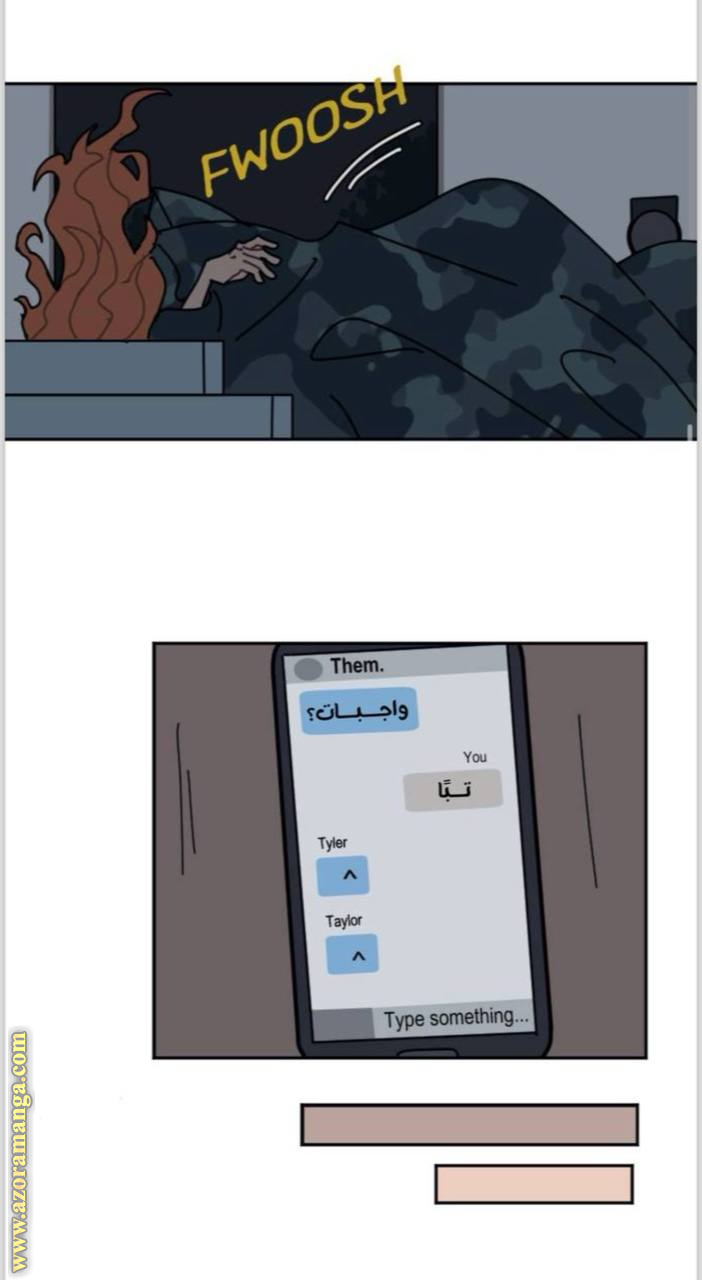 school Bus graveyard, Chapter 2, page 9