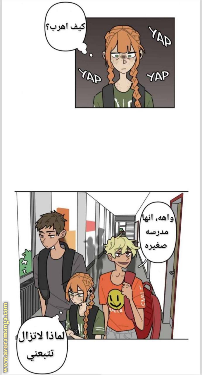 school Bus graveyard, Chapter 3, page 18