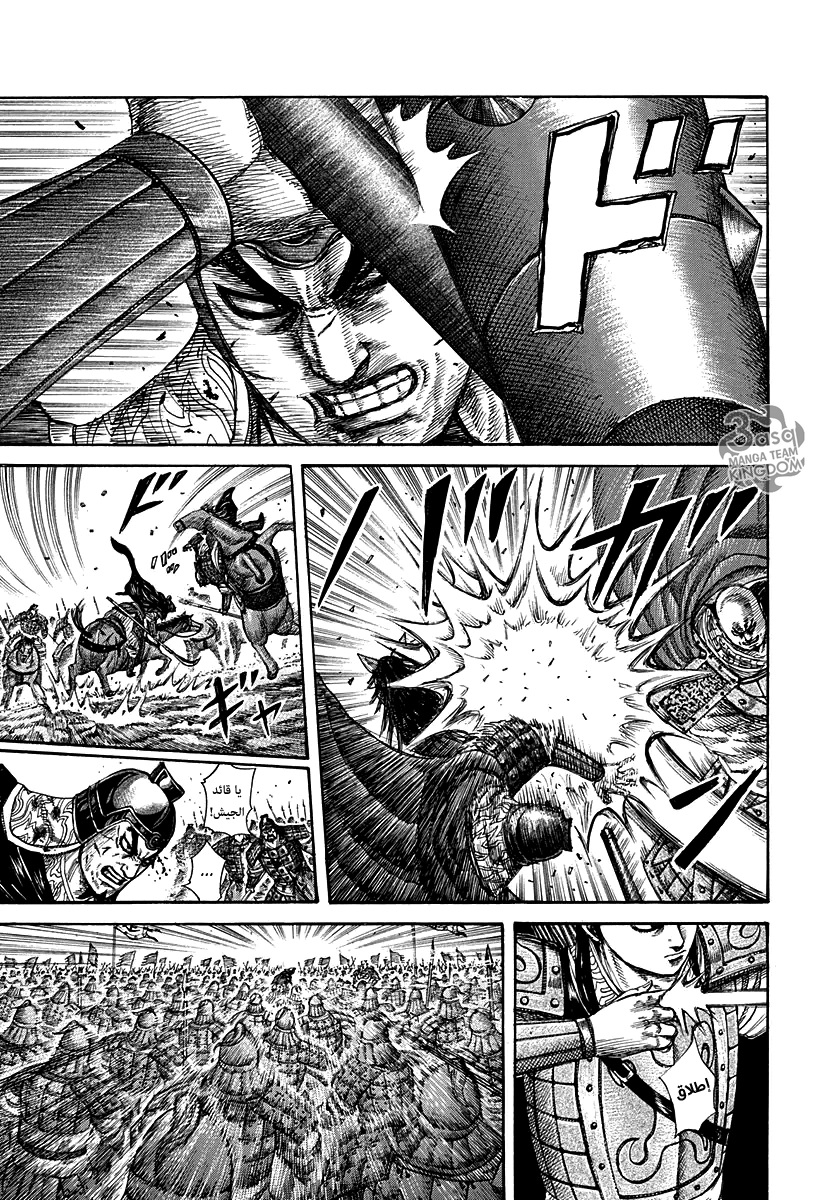 Kingdom, 280: نوعية الضباط, page 4
