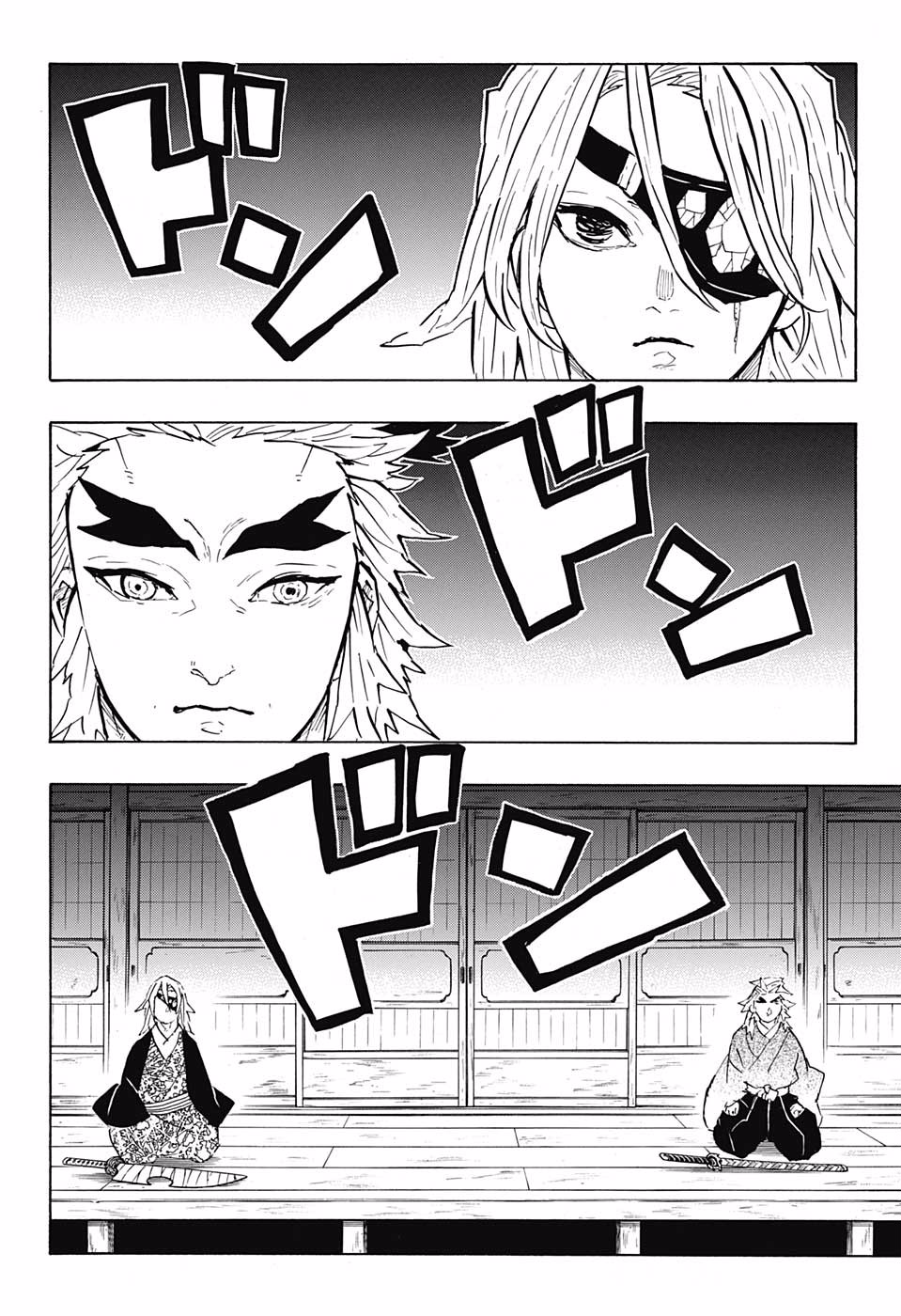 Pure Love Operation, Chapter 1, page 4