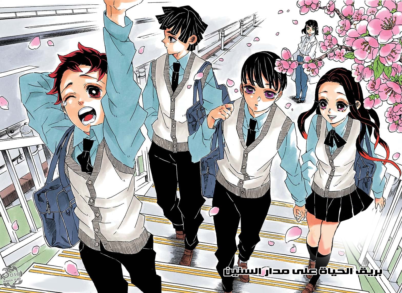 Pure Love Operation, Chapter 60, page 3