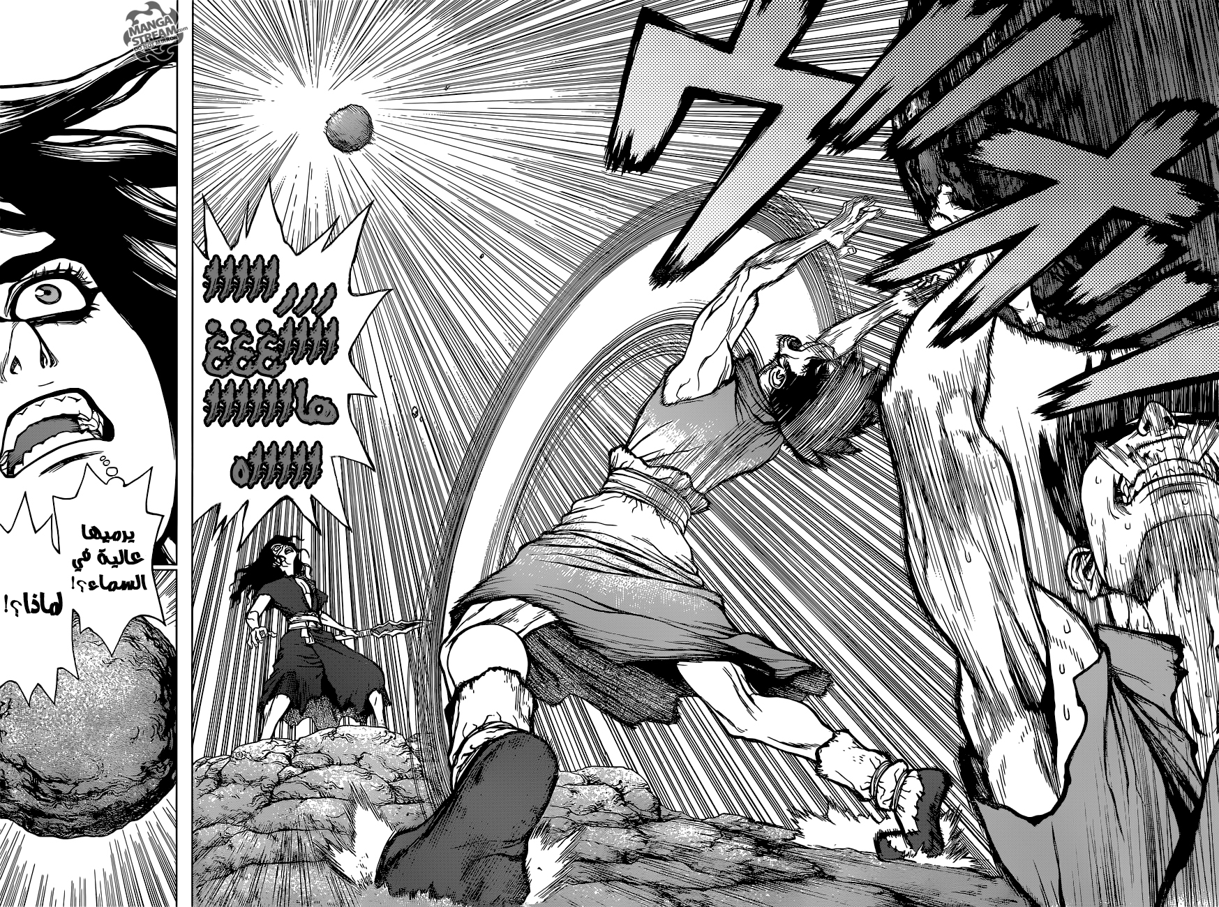 This Is How Revenge Is Done, Chapter 8, page 10