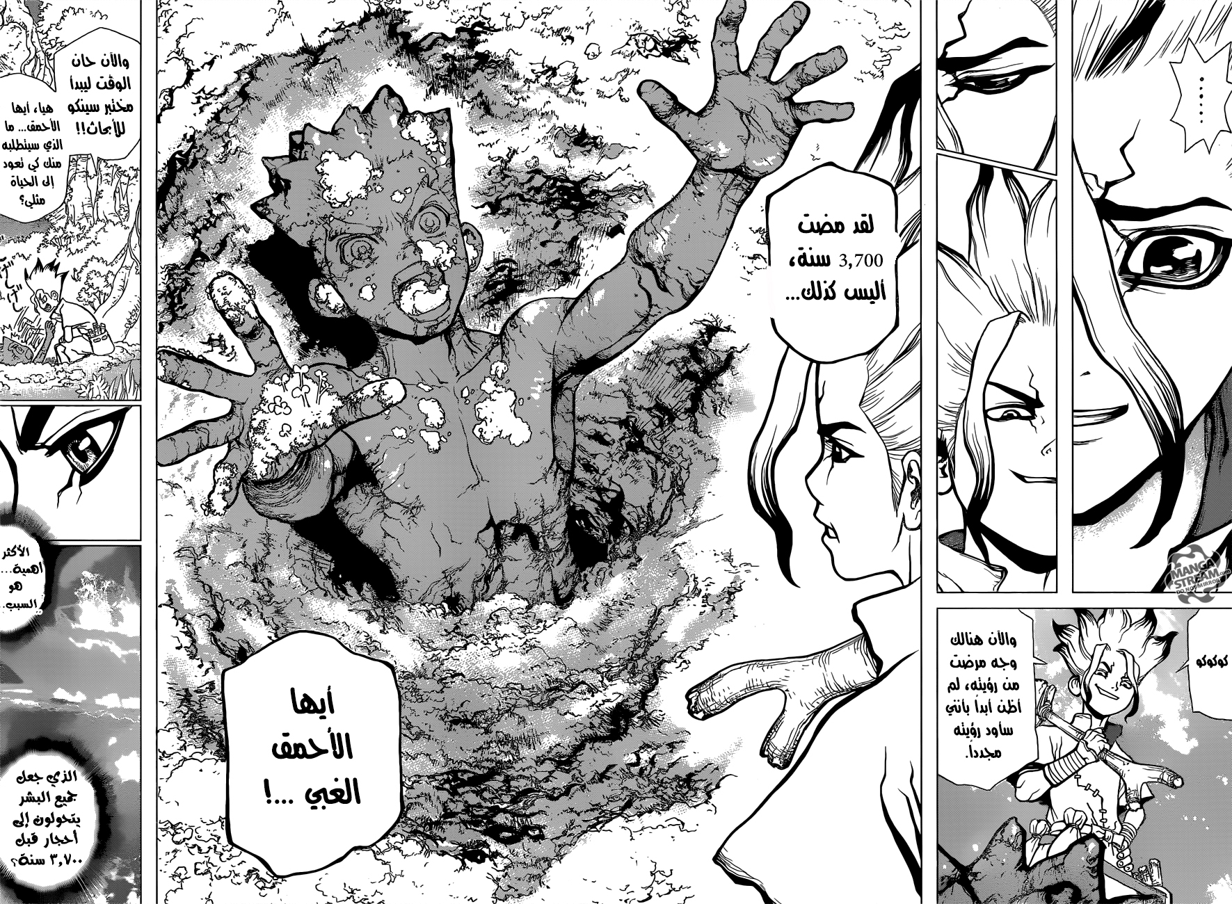 This Is How Revenge Is Done, Chapter 11, page 5