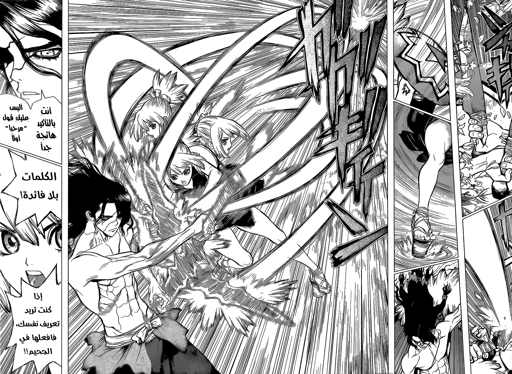 This Is How Revenge Is Done, Chapter 13, page 5