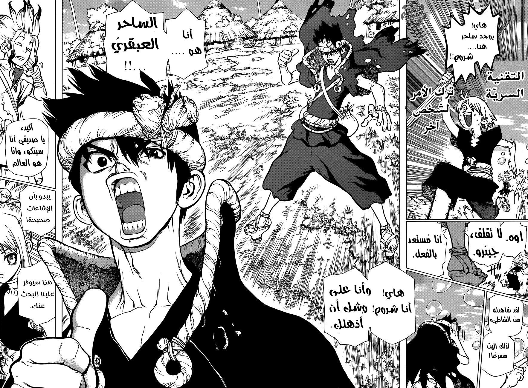 This Is How Revenge Is Done, Chapter 15, page 3