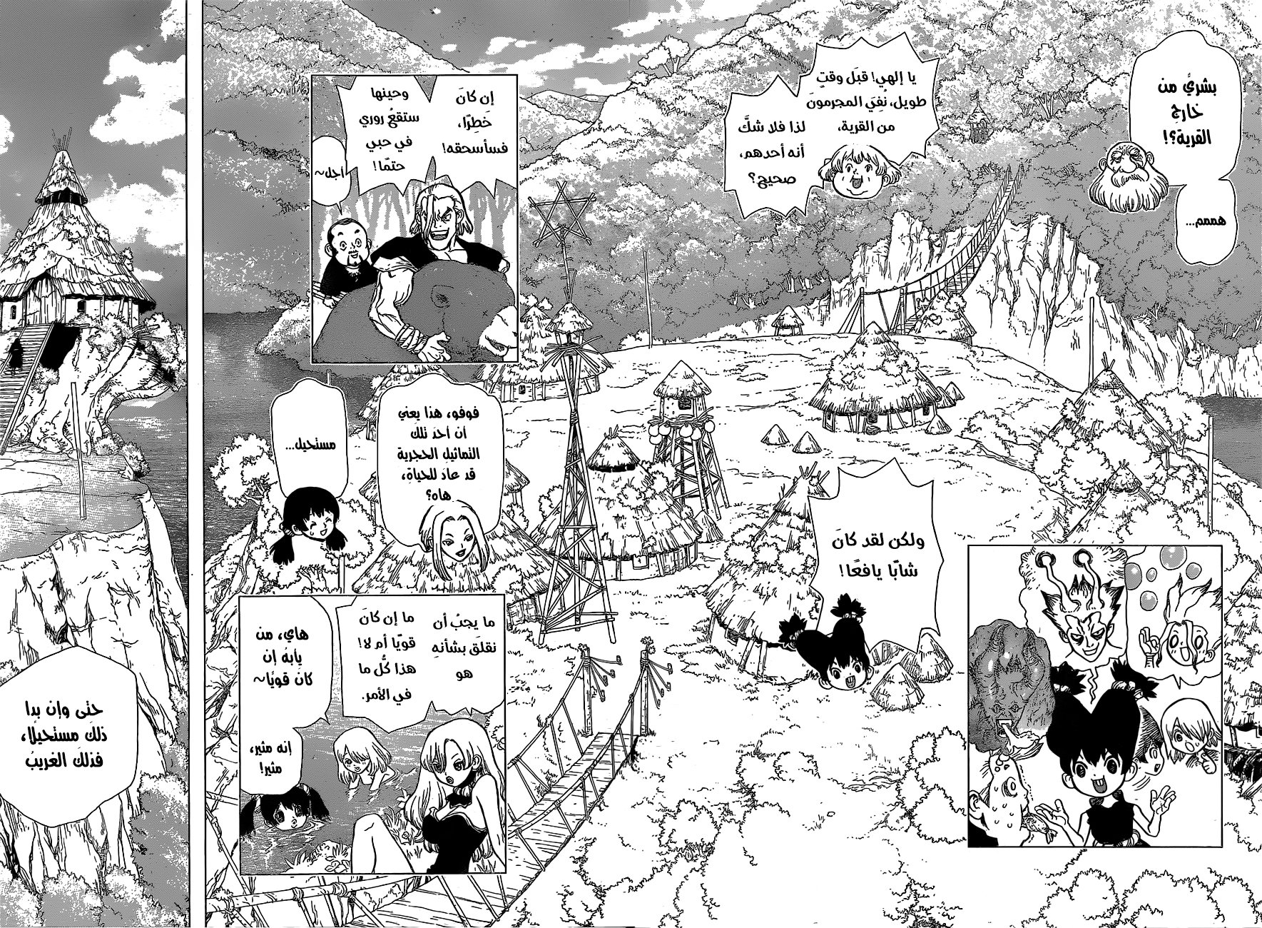 This Is How Revenge Is Done, Chapter 17, page 3