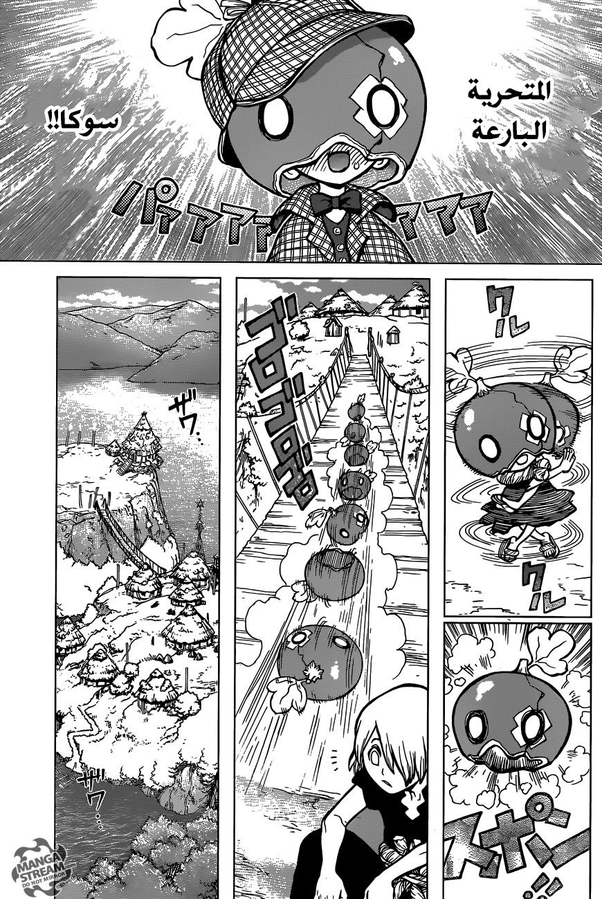 This Is How Revenge Is Done, Chapter 19, page 4