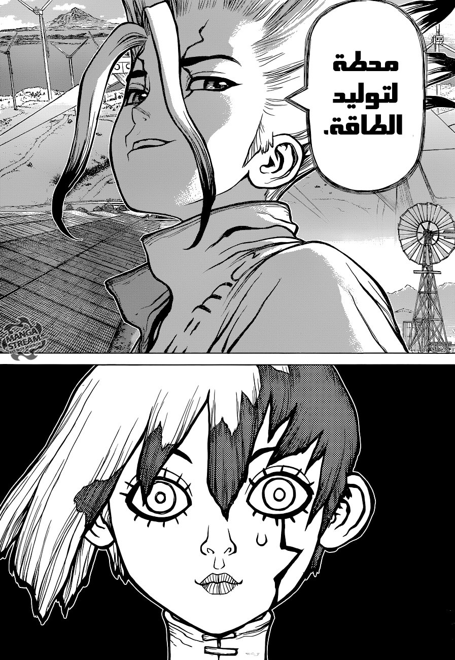 This Is How Revenge Is Done, Chapter 21, page 6
