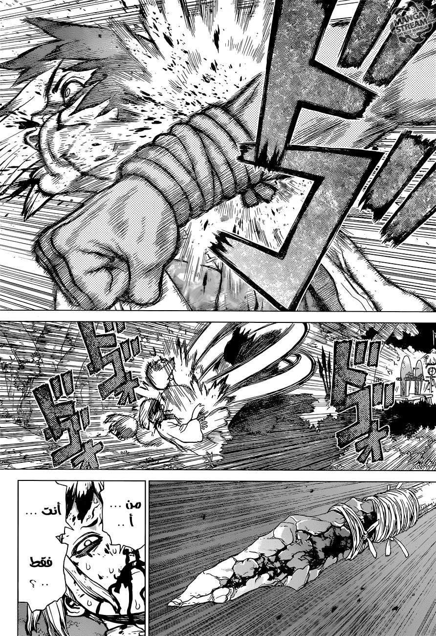 This Is How Revenge Is Done, Chapter 23, page 9