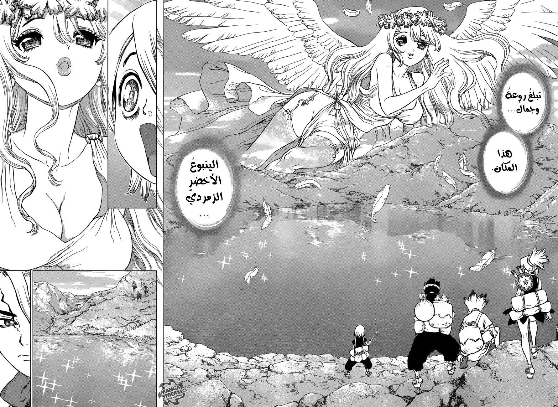 This Is How Revenge Is Done, Chapter 27, page 9