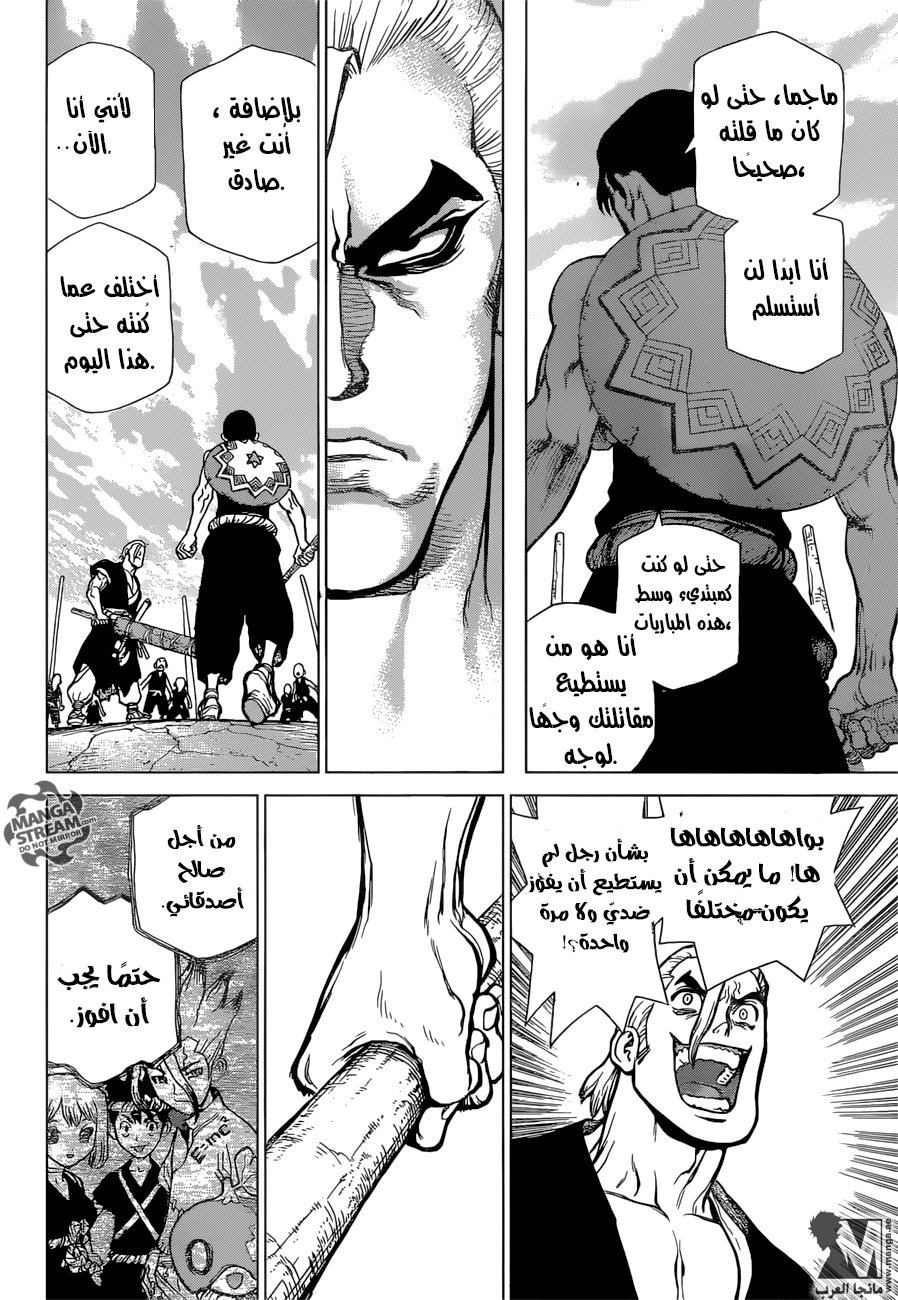 This Is How Revenge Is Done, Chapter 31, page 19