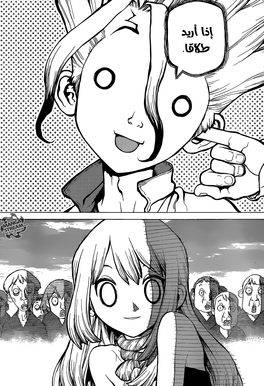 This Is How Revenge Is Done, Chapter 37, page 5