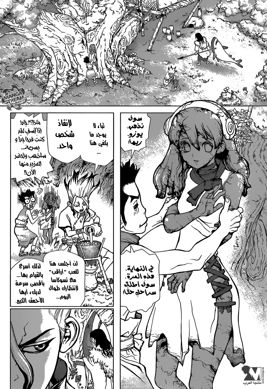 This Is How Revenge Is Done, Chapter 2, page 5