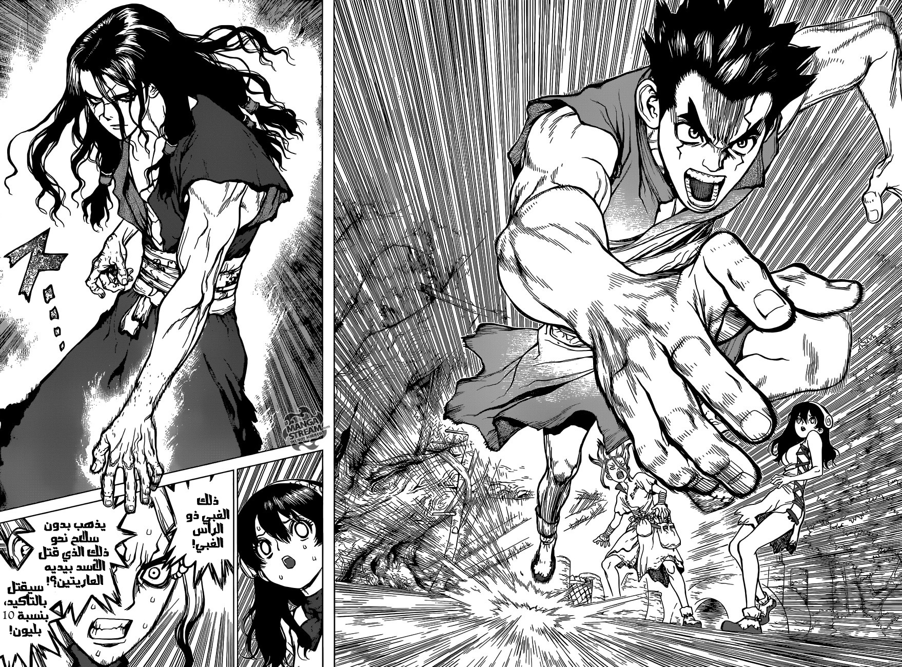 This Is How Revenge Is Done, Chapter 3, page 7