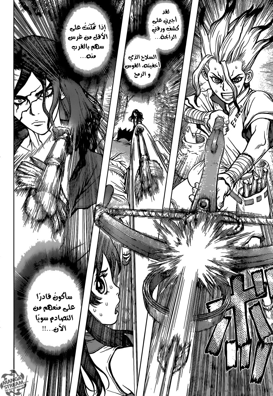 This Is How Revenge Is Done, Chapter 3, page 8