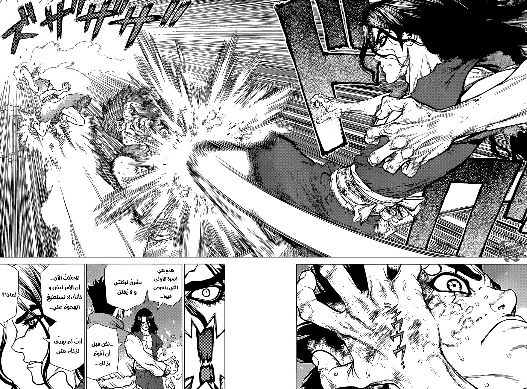 This Is How Revenge Is Done, Chapter 3, page 10