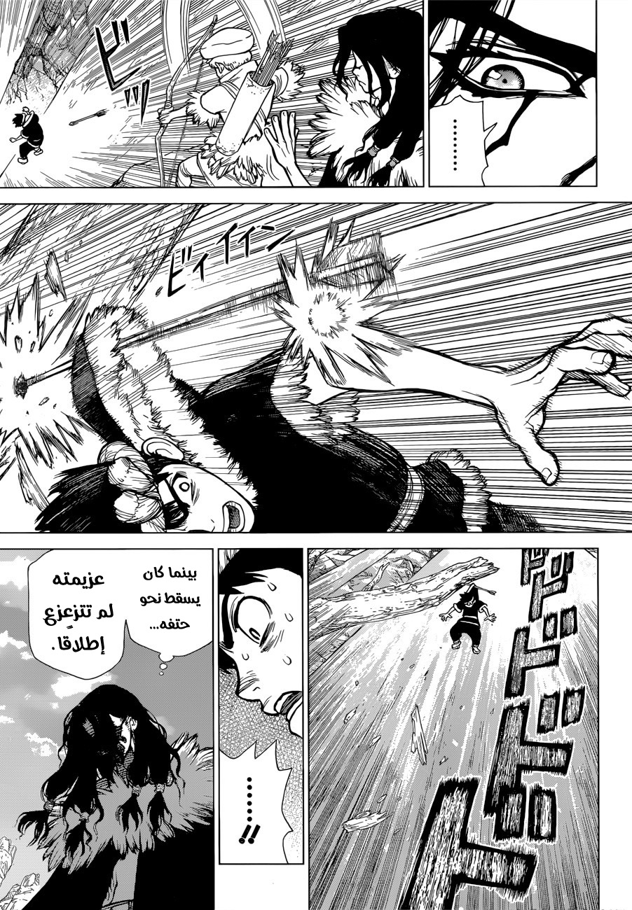 Dr. Stone, 68: شعلة الثورة, page 13