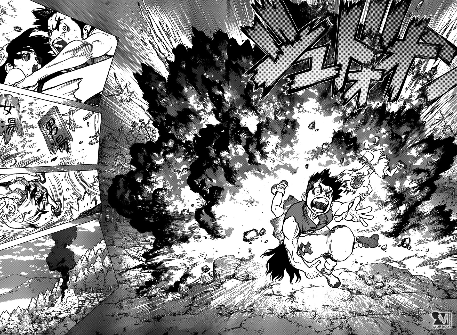 This Is How Revenge Is Done, Chapter 5, page 11