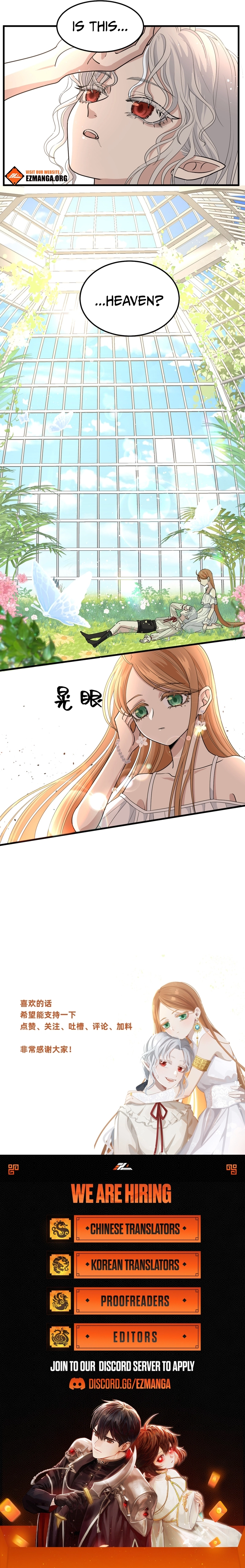 Claire in the Greenhouse, Chapter 3, page 4