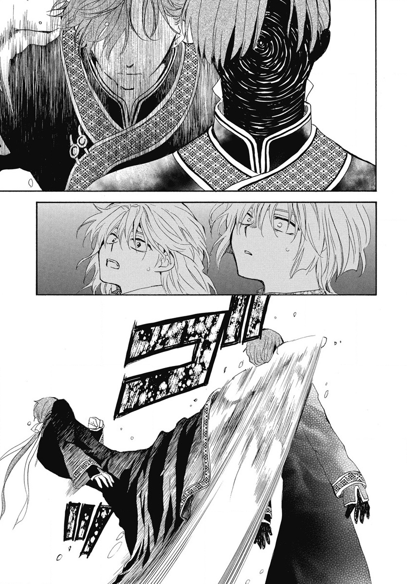 Akatsuki no Yona, 266: مطاردة أزمنة يوم بعيد, page 3
