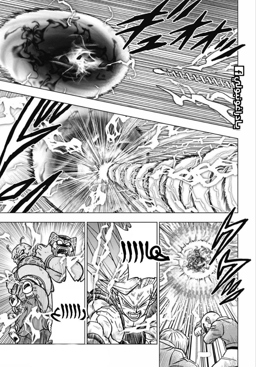 Dragon Ball Super, 100: إنفجار! ماكانكوسابو, page 4