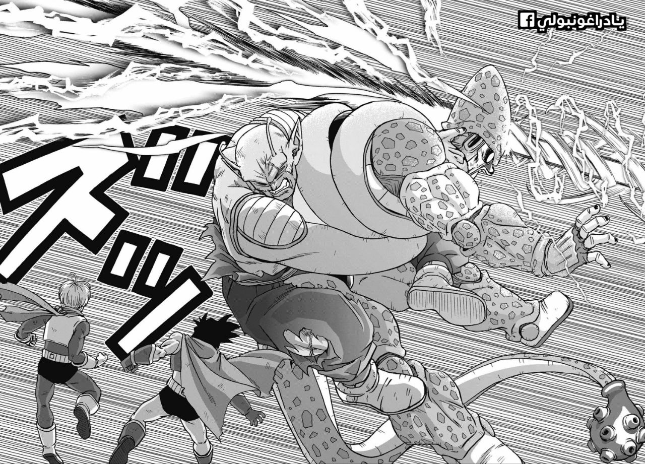 Dragon Ball Super, 100: إنفجار! ماكانكوسابو, page 9