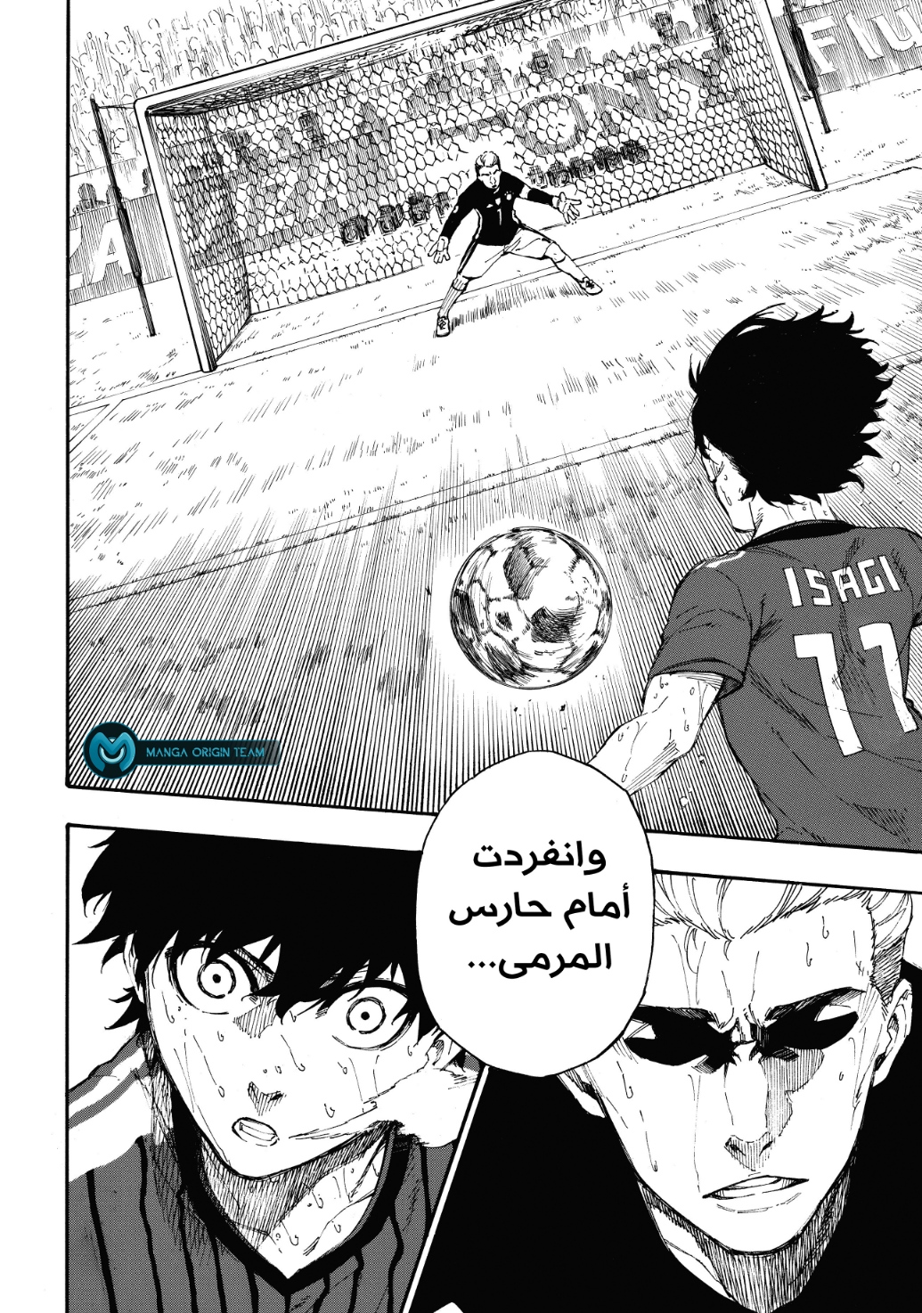 Blue Lock, 1: حُلم, page 68