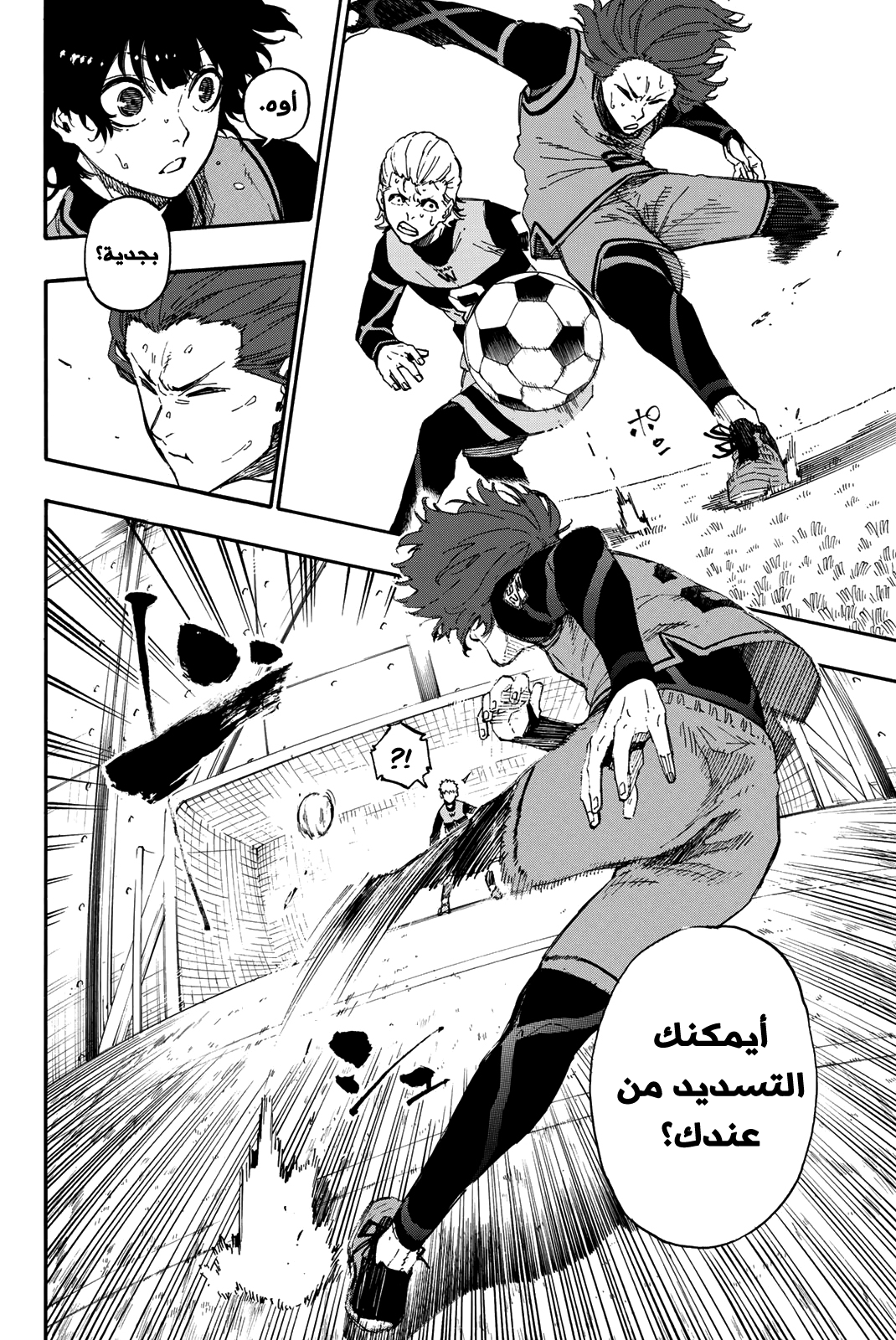 Blue Lock, 17: آسف, page 6