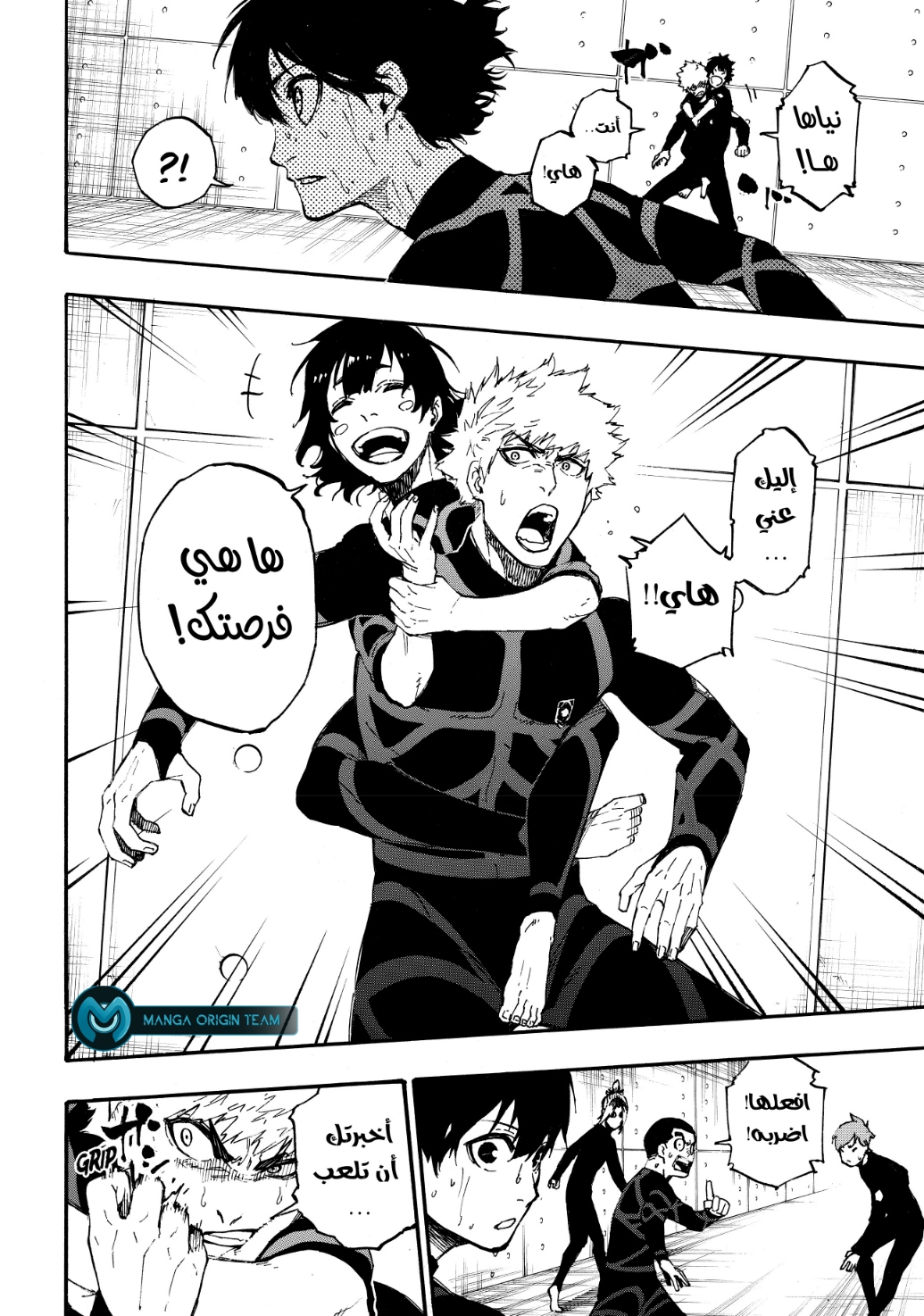Blue Lock, 2: الانتقال, page 35