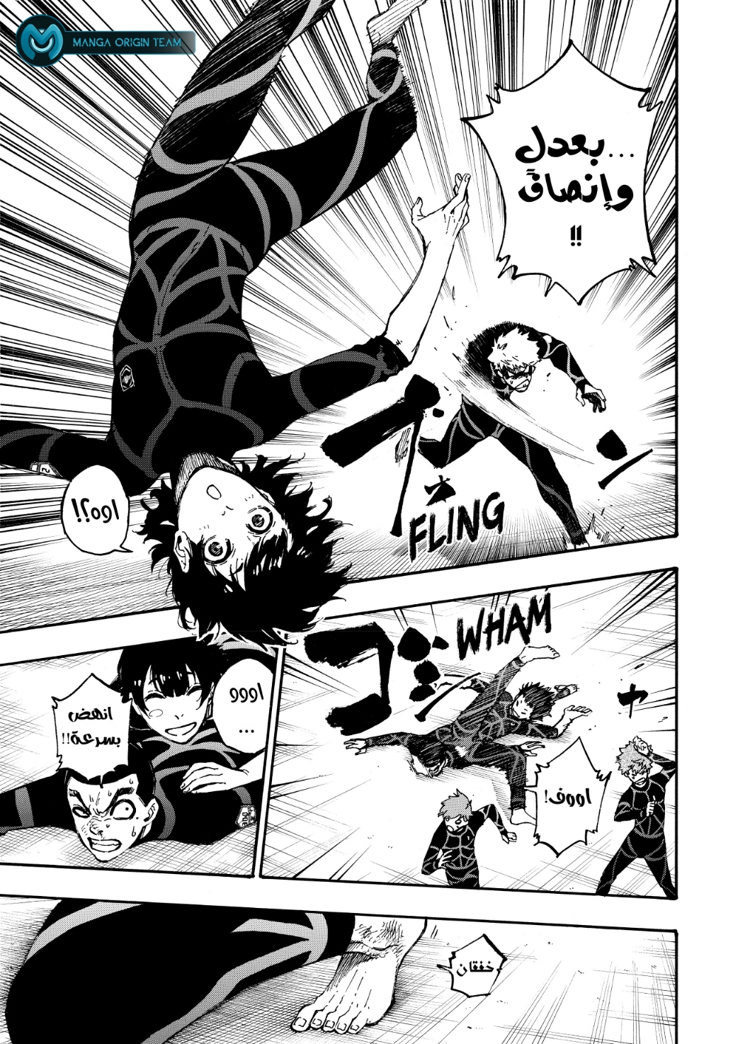 Blue Lock, 2: الانتقال, page 36