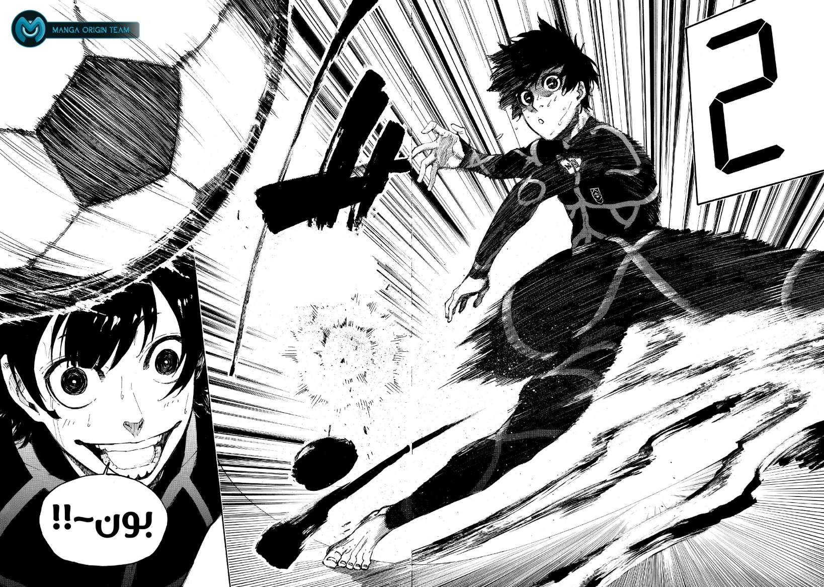 Blue Lock, 2: الانتقال, page 51