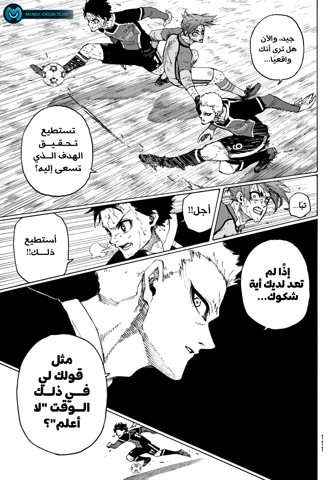 الهيكل العظميّ صار أباً لقطّة, Chapter 51, page 17