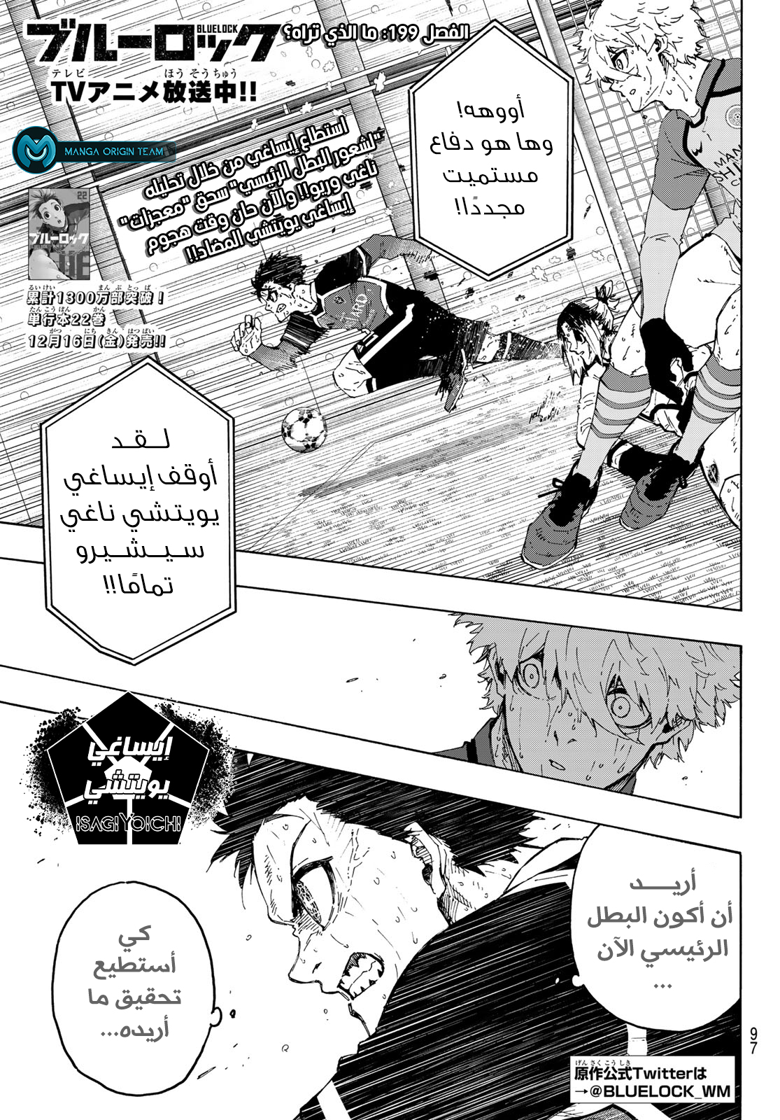 الهيكل العظميّ صار أباً لقطّة, Chapter 51, page 4