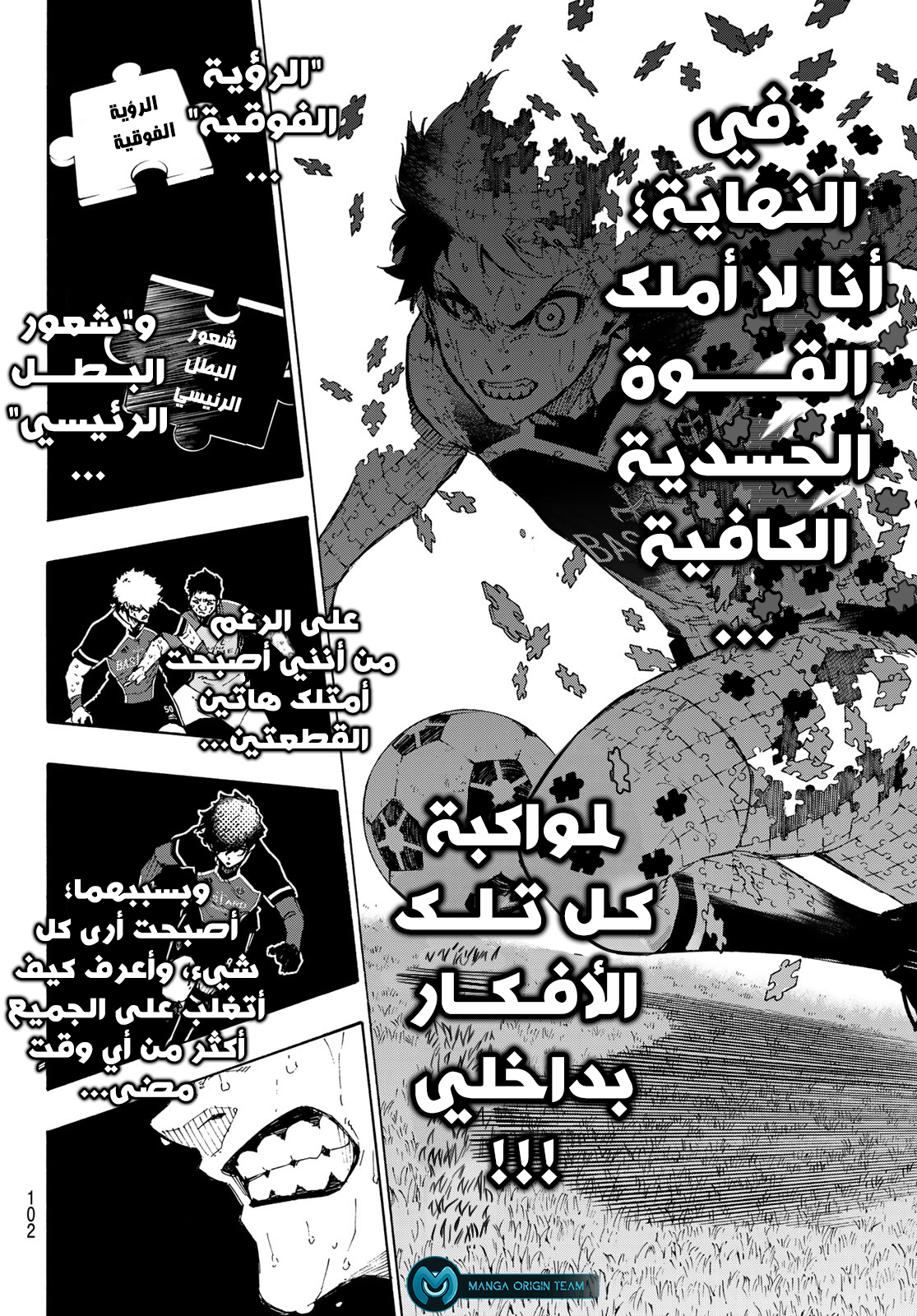 الهيكل العظميّ صار أباً لقطّة, Chapter 51, page 9