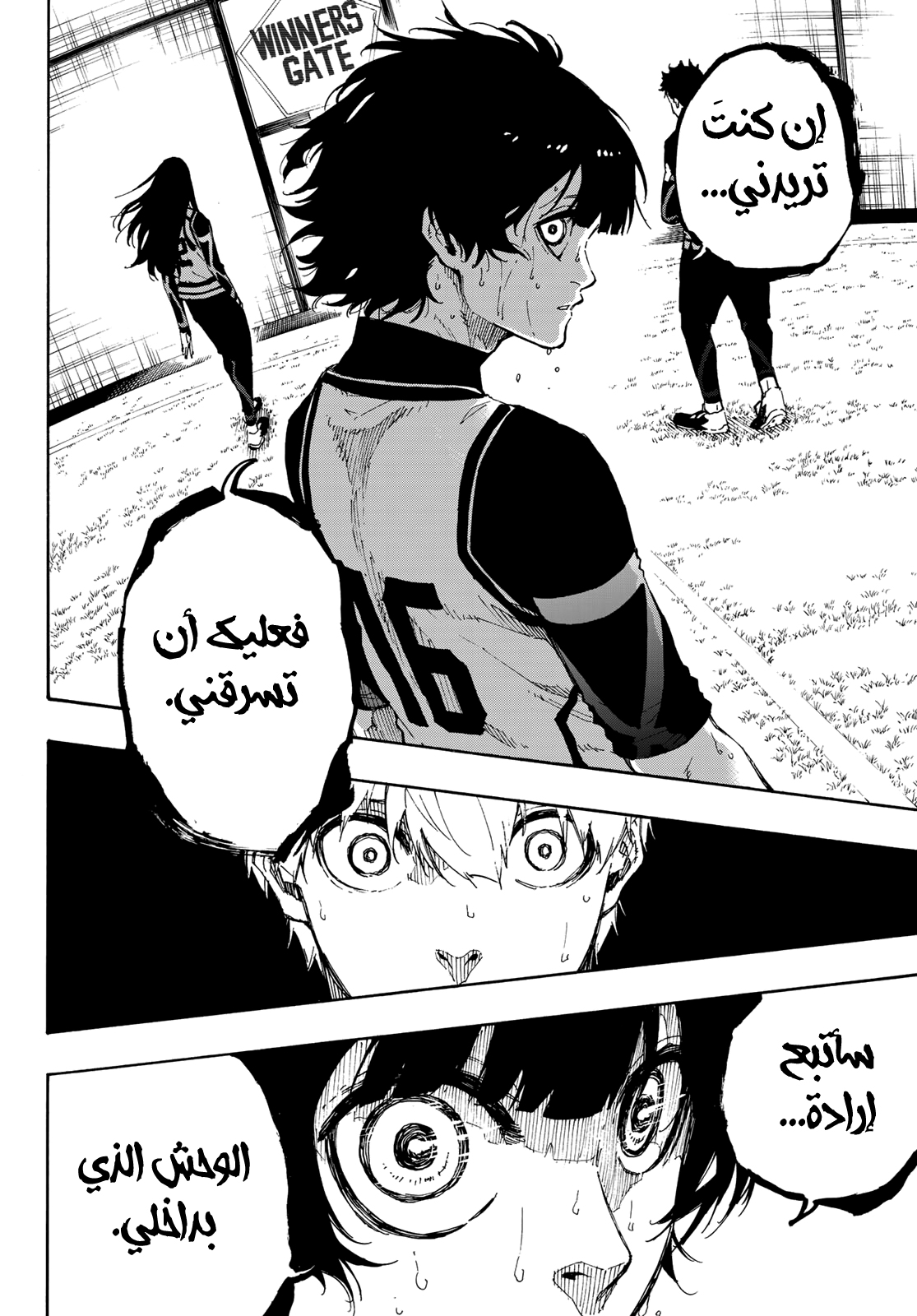 Blue Lock, 49: بعد الانفصال, page 9