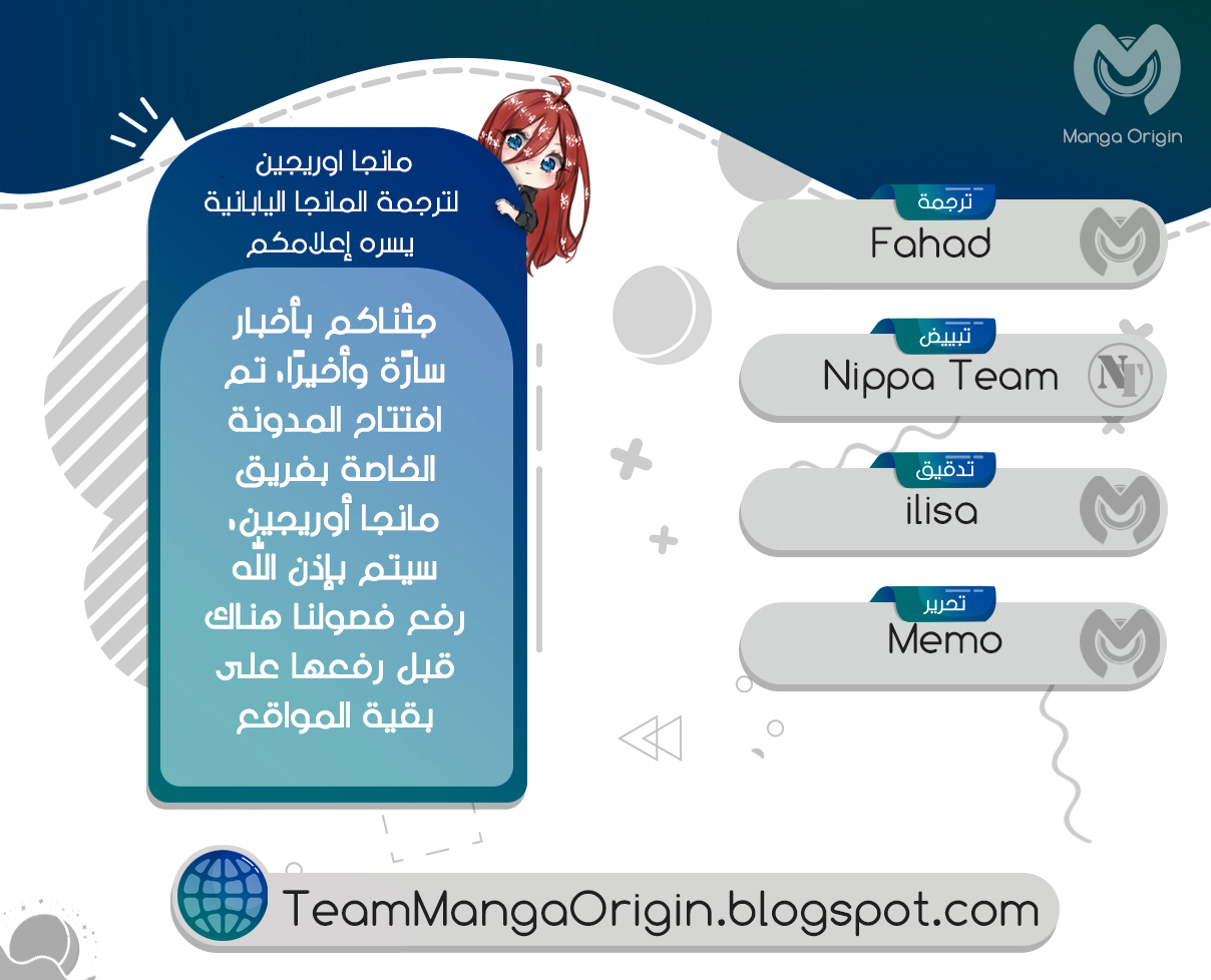 Blue Lock, 55: حلم واهن, page 3