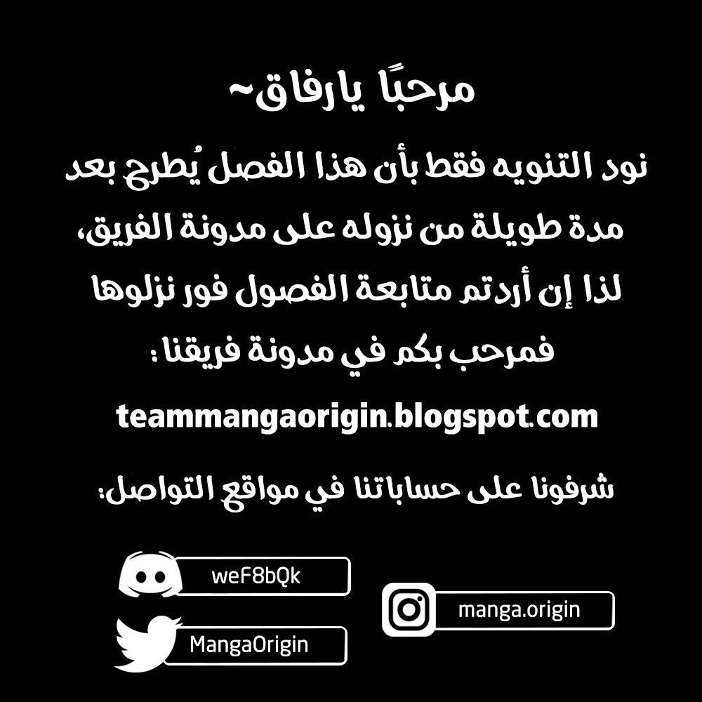 Blue Lock, 67: الموهبة اليائسة, page 1