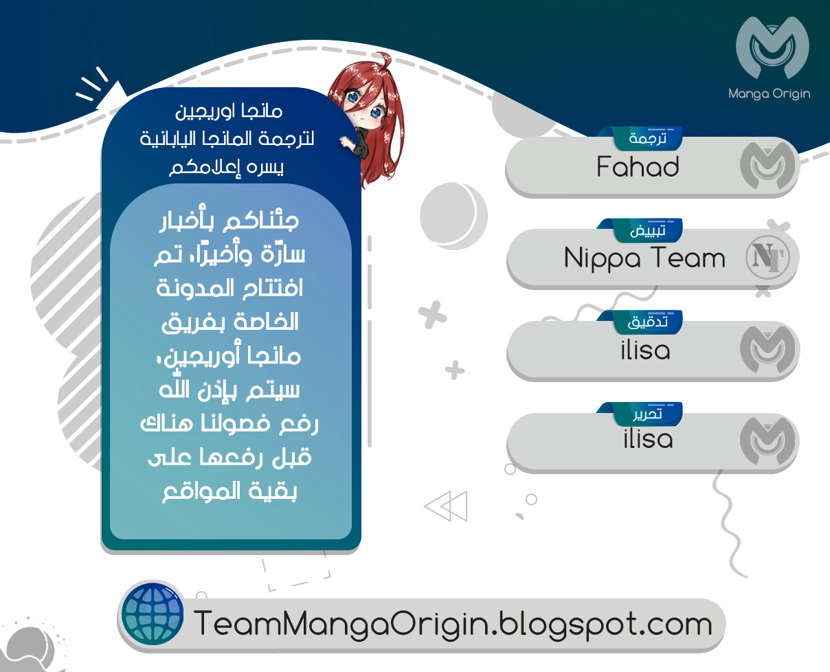 Blue Lock, 72: تحديد المواجهات الفردية!!, page 3