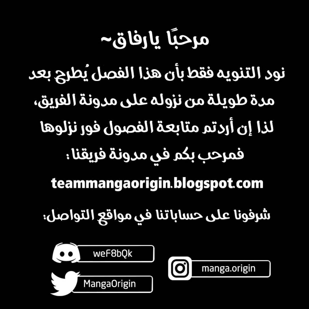 Blue Lock, 84: ذات حقيقية, page 1