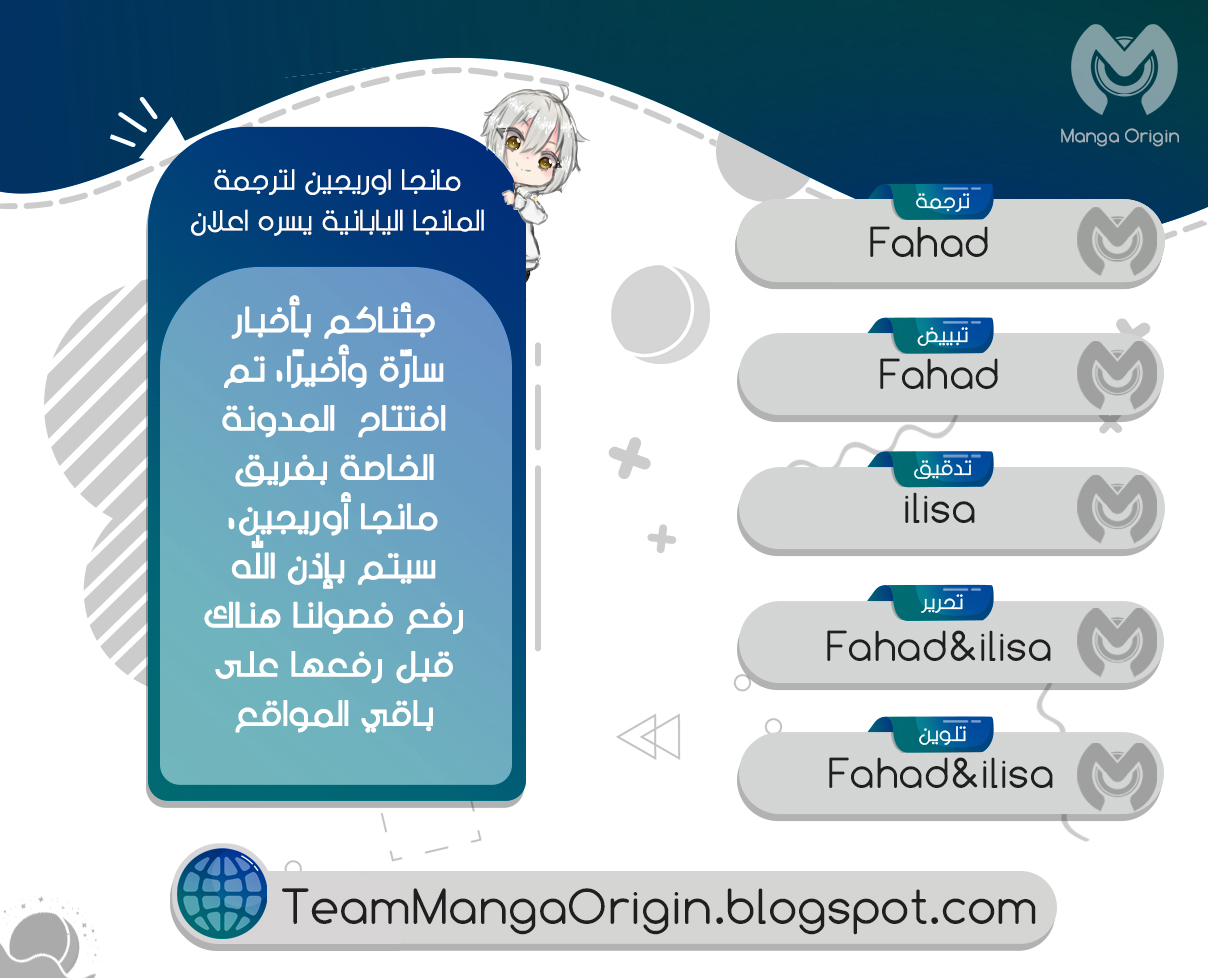 Blue Lock, 97.5: التذكرة الأخيرة - النسخة الملونة, page 3