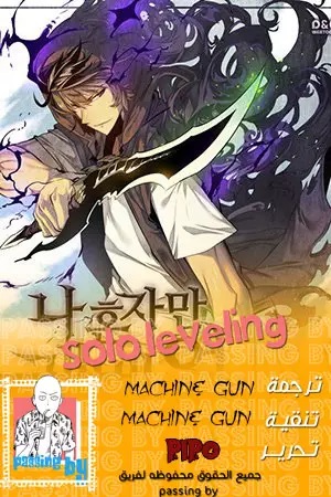 Fragrant Contractual Relationship, Chapter 35, page 1