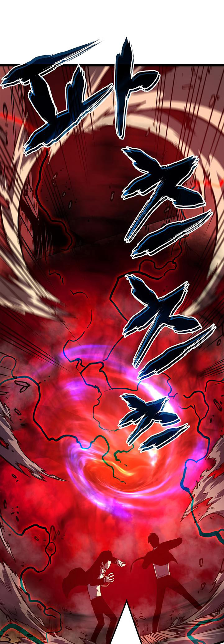 Sichuan’s Supreme King, Chapter 2, page 42