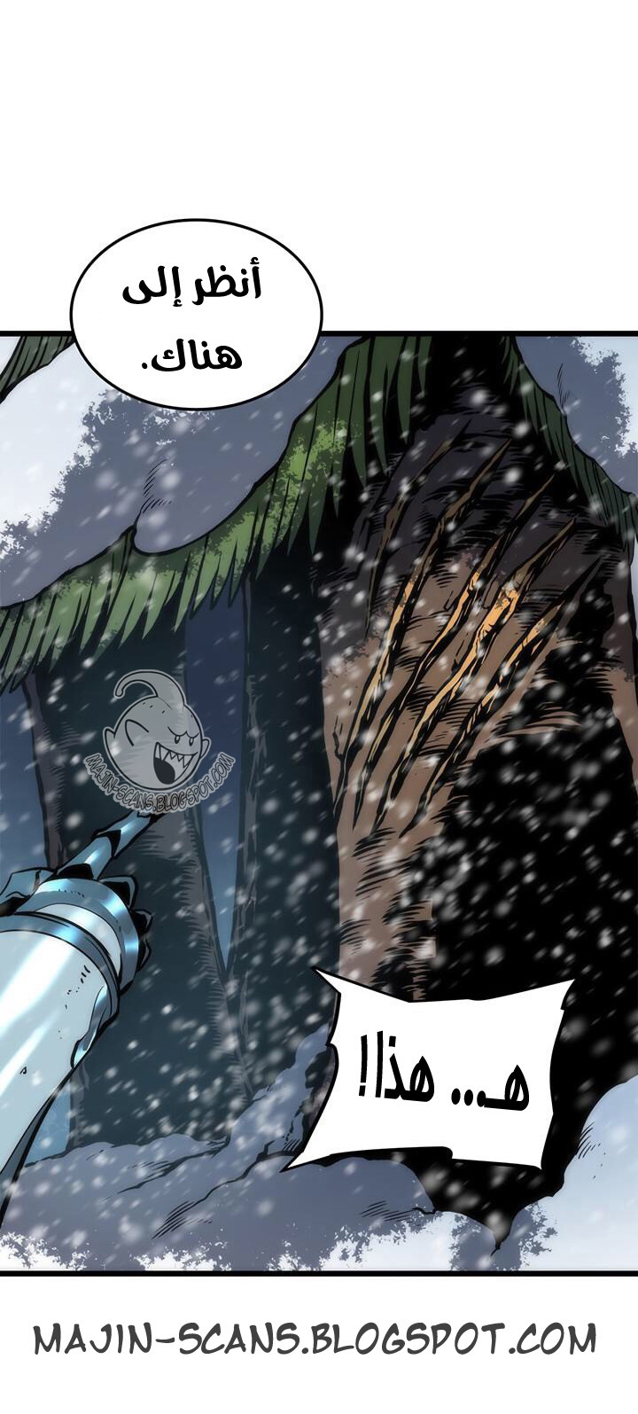 Sichuan's Supreme King, Chapter 4, page 42