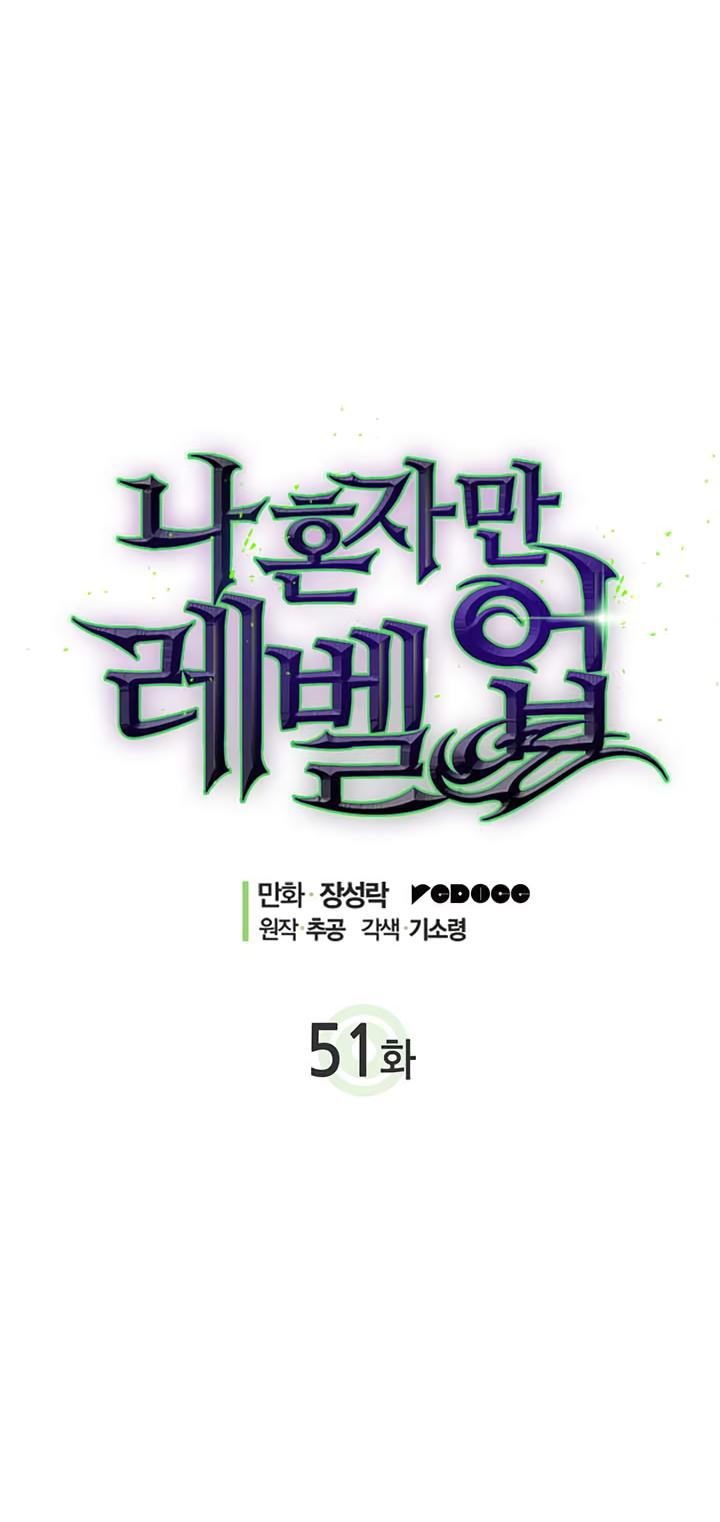 Sichuan's Supreme King, Chapter 6, page 4